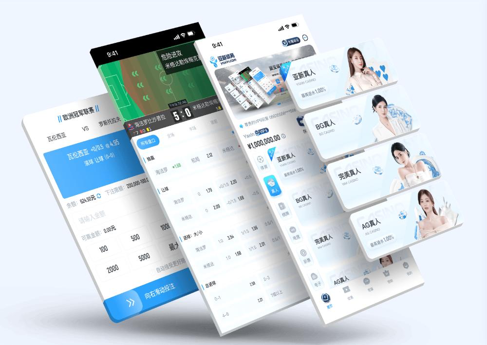 利来App下载 – 线上最佳足球买球的APP